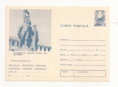 RF30 -Carte Postala- Bucuresti, Monumentul Eroilor Patriei, necirculata RSR foto