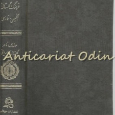 Golestani's English-Persian Dictionary - Nader Golestani-Dariani