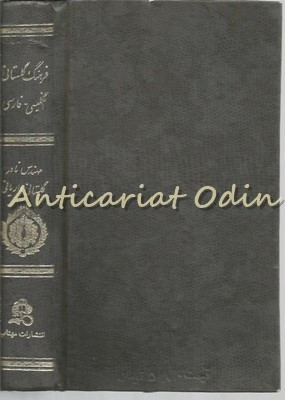 Golestani&amp;#039;s English-Persian Dictionary - Nader Golestani-Dariani foto