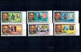 Centrafricaine Republic 1978 - Timbru pe timbru, Rowland Hill, serie neuzata