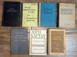 Matematica limba rusa lot 7 Culegeri de probleme Matematica Superioara, Didactica si Pedagogica
