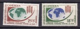 Camerun 1963 campania impotriva foametei MI 386-387 MNH w74, Nestampilat