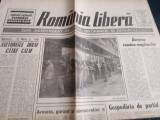 Cumpara ieftin ZIARUL ROMANIA LIBERA NR 83 30 MARTIE1990
