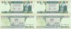 2 Bancnote Afganistan 10 Afghanis 2002 (SH1381, P-67a) UNC Serie Consecutiva