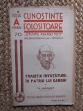 CUNOSTINTE FOLOSITOARE SERIA A NR. 70 - TRADITIA INVATATURII IN PATRIA LUI GANDHI de TH. SIMENSCHY