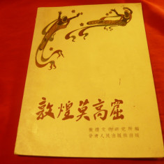 Album de Arta - China 1956 , 94 pag. text in lb chineza , fotografii si reproduc