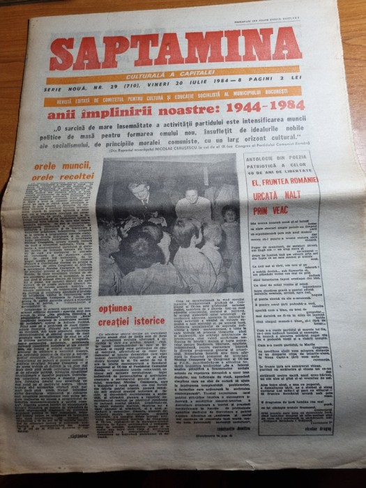 saptamana 20 iulie 1984-folclor - doinirea romaneasca,ansamblul ciuleandra