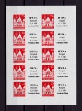 ✅(V 16) Germania &#039;81,bloc/viniete of. congresul IFSDA Frankfurt,Aliati 1948,MNH, Nestampilat