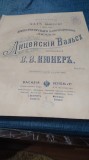 PARTITURA VECHE -IMPERIUL TARIST 1893-VALSUL LICEULUI