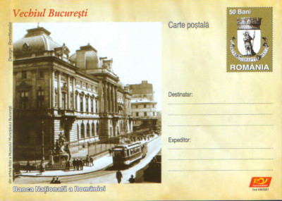 Intreg postal CP nec.2007- Vechiul Bucuresti - Banca Nationala a Romaniei foto