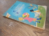 Cumpara ieftin CARTEA CU PRIETENI - RUSALIN MURESAN, ILUSTRATA DE GYORGY MIHAIL, 1961 * CARTE RARA