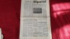 Ziar Sportul 26 Octombrie 1978: Cronica Rom&acirc;nia - Iugoslavia, Ungaria (tineret)