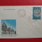 1987 - FDC - BANCNOTE SI MONEDE ROMANESTI IN CIRCULATIE 1