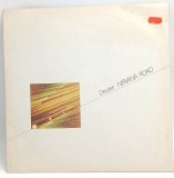 Deuter &lrm;&ndash; Nirvana Road NM / VG+ vinil LP disc electronic new age ambiental Kuckuck , Germania, 1984