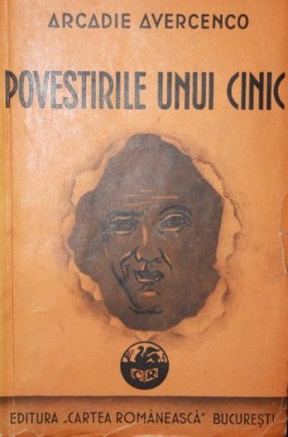 POVESTIRILE UNUI CINIC foto