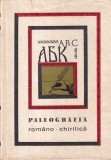 Emil Virtosu - Paleografia romano - chirilica