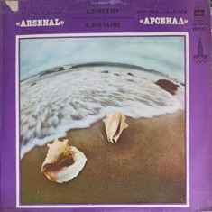 Disc vinil, LP. JAZZ ROCK ENSEMBLE-ARSENAL