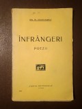 Ion Th. Ion-Hotarele - &Icirc;nfr&acirc;ngeri (poezii) (1926)