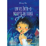 Un vis &icirc;ntr-o noapte de vară