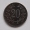 20 Heller 1917 IMPERIUL AUSTRO-UNGAR