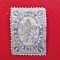 BULGARIA 1885 - Stema - Leul, 1 stotinka, 5 litere, Nestampilat, Negumat. (T103)