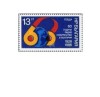 Bulgaria 1986 - Operatori de radioamatori, neuzata