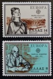 BC355, Grecia 1980, serie personalitati, Kallas, europa cept, Nestampilat