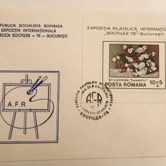 Romania (1979) FDC LP 986,LP 987 Expozitia filatelica Socfilex 79, seria +colita