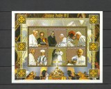 CHAD 1999 PERSONALITATI PAPA IOAN PAUL II, Nestampilat