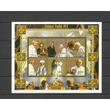 CHAD 1999 PERSONALITATI PAPA IOAN PAUL II