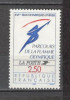 Franta.1991 Olimpiada de iarna ALBERTVILLE XF.596, Nestampilat