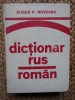 Dicționar rus rom&acirc;n, Eugen P. Noveanu, ediția a II-a, București 1981