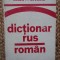 Dicționar rus rom&acirc;n, Eugen P. Noveanu, ediția a II-a, București 1981