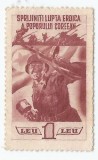 Romania, lot 1132 cu 1 timbru fiscal de ajutor, 1952, NG