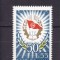 ROMANIA 1972 LP 786 SEMICENTENARUL U.T.C. MNH