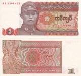 Myanmar 1 Kyat 1990 Bancnota UNC, Asia, Numismatica