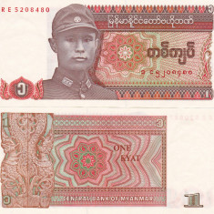 MYANMAR 1 kyat 1990 UNC!!!