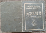 Carte de membru ARLUS 1955