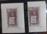 Romania 1975 - Colite Tepes (cititi descrierea)