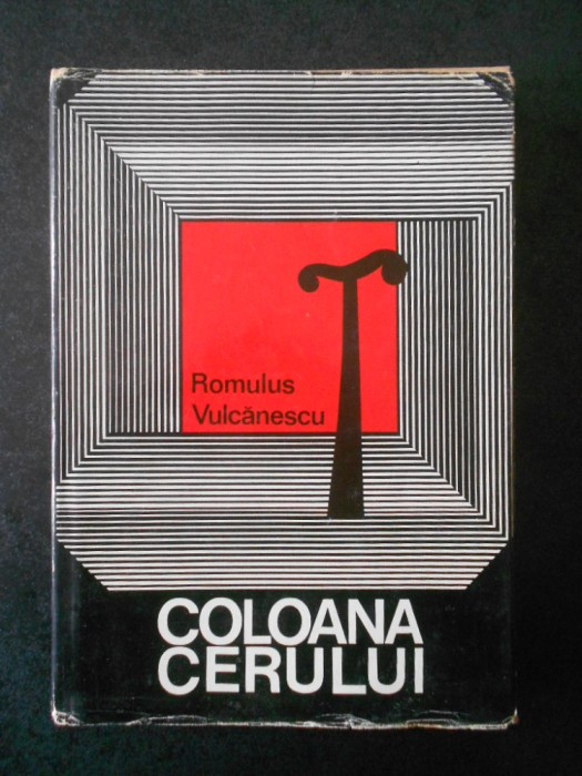 Romulus Vulcanescu - Coloana cerului (1972, editie cartonata)