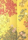 Japanese Screen Carte in Engleza - Coperta Embosata Magnetica cu Accente Aurii