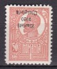 ROMANIA 1920 EMISIUNEA ZIARISTI SUPRATIPAR BILINGV VALOAREA 50 BANI ROZ PORTOCALIU EROARE SUPRATIPAR RASTURNAT STARE MNH, Nestampilat