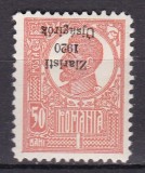 ROMANIA 1920 EMISIUNEA ZIARISTI SUPRATIPAR BILINGV VALOAREA 50 BANI ROZ PORTOCALIU EROARE SUPRATIPAR RASTURNAT STARE MNH