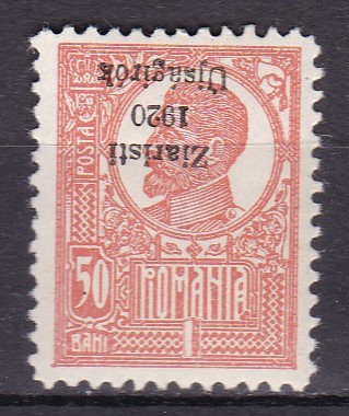 ROMANIA 1920 EMISIUNEA ZIARISTI SUPRATIPAR BILINGV VALOAREA 50 BANI ROZ PORTOCALIU EROARE SUPRATIPAR RASTURNAT STARE MNH