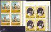 TSV$ - 1975 LP 889 375 ANI PRIMA UNIRE T.ROMANE SUB MIHAI VITEAZUL BLOCX4 MNH/**, Nestampilat