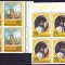 TSV$ - 1975 LP 889 375 ANI PRIMA UNIRE T.ROMANE SUB MIHAI VITEAZUL BLOCX4 MNH/**