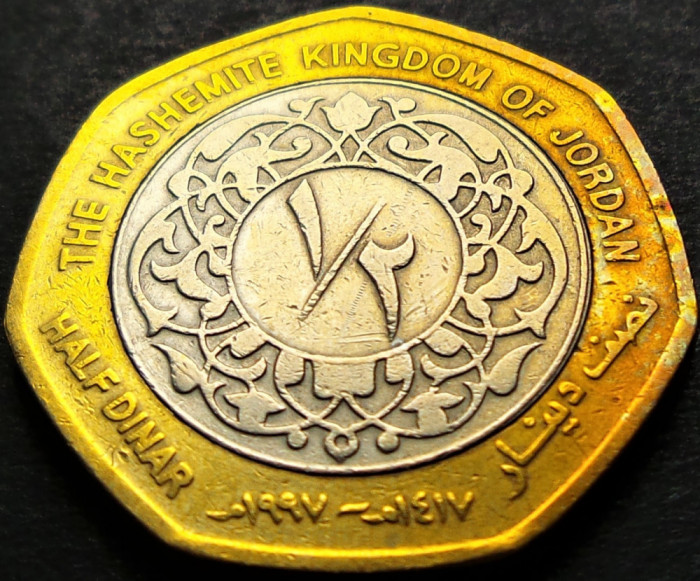 Moneda exotica bimetal 1/2 DINAR - IORDANIA, anul 1997 *cod 516