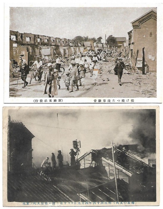 Lot 3 - 2 carti postale necirculate Yokohama 1923 dupa cutremur
