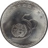 China 1 Yuan 1995 - (ONU) Cupru-nichel, 25 mm KM-712 UNC !!!, Asia