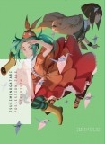 Tsukimonogatari: Possession Tale | Nisioisin